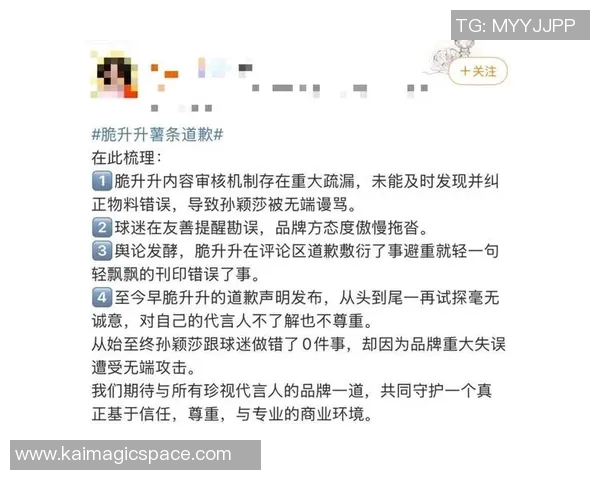 全球体育明星商业价值排行榜揭示运动员背后的财富与影响力 全球体育明星商业价值排行榜揭示运动员背后的财富与影响力