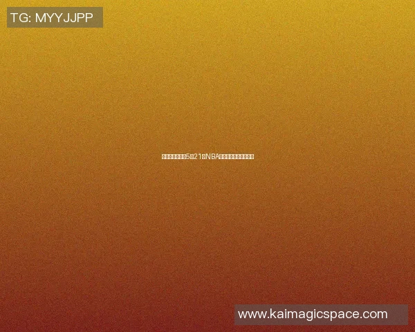 勇士与火箭激战5月21日NBA季后赛精彩回顾与分析 勇士与火箭激战5月21日NBA季后赛精彩回顾与分析