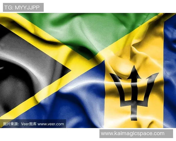 巴巴多斯与牙买加激战在即球迷期待精彩对决与历史交锋 巴巴多斯与牙买加激战在即球迷期待精彩对决与历史交锋