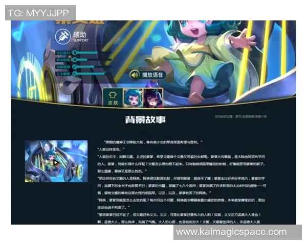 王者之路：探索篮球明星背后的奋斗与荣耀