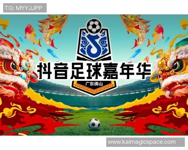 香港足球明星队佛山名单揭晓球员阵容与比赛期待一览 香港足球明星队佛山名单揭晓球员阵容与比赛期待一览