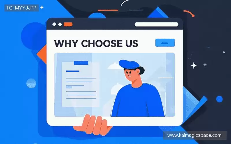 我们的核心竞争力